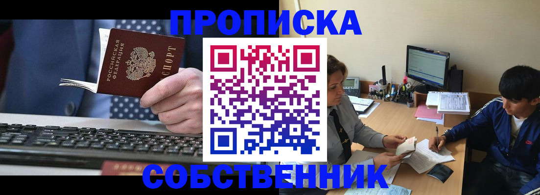 регистрация в Нижневартовске