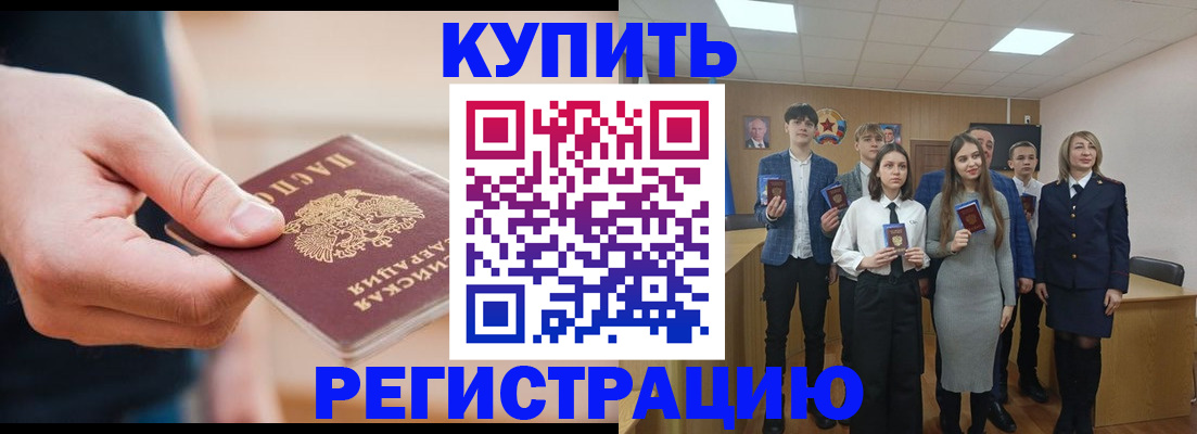прописка иностранных граждан в Нижневартовске