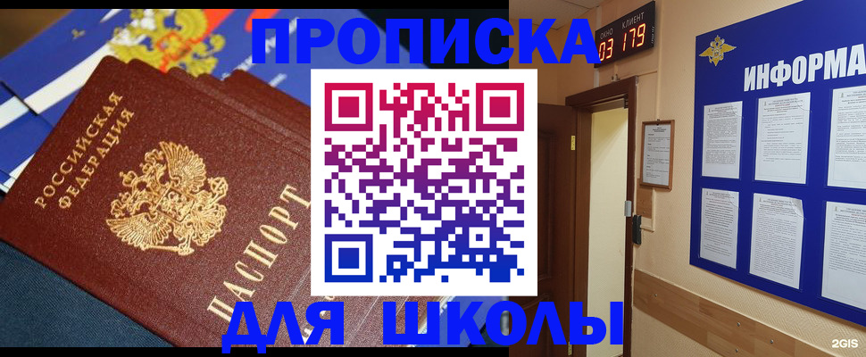 временная регистрация надежно в Нижневартовске